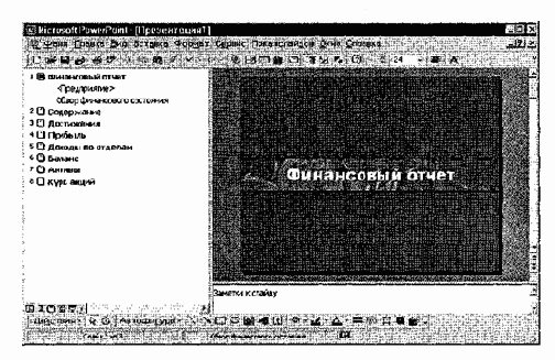 Информатика для юристов и экономистов
