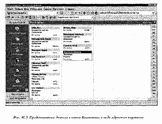 Информатика для юристов и экономистов