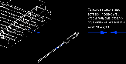 Select second circular edge: 