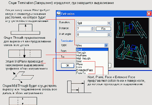 Чертеж 14