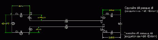 Чертеж 6
